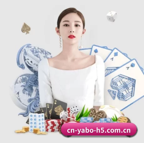亚博体育 APP 界面